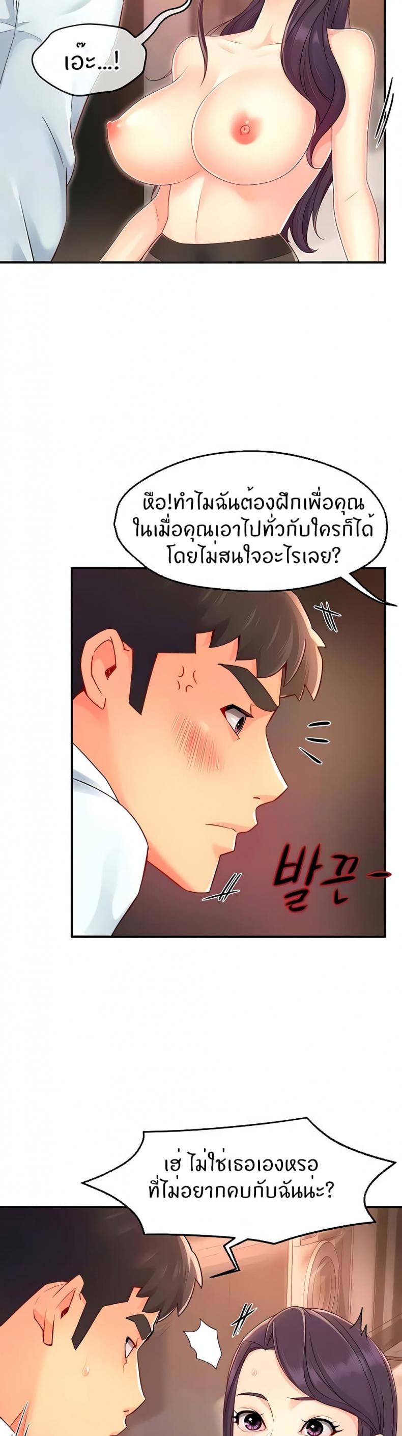 page-8