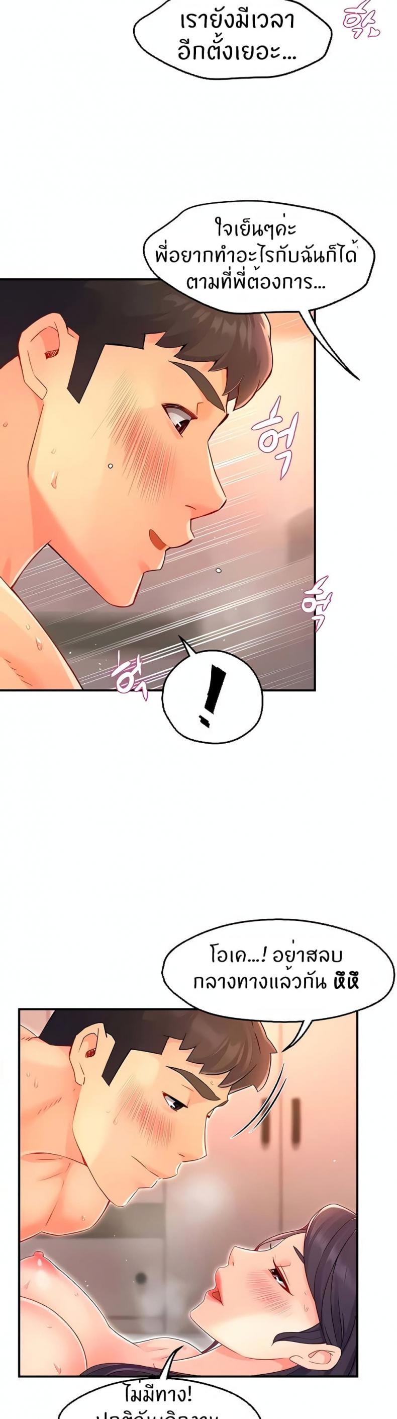 page-22