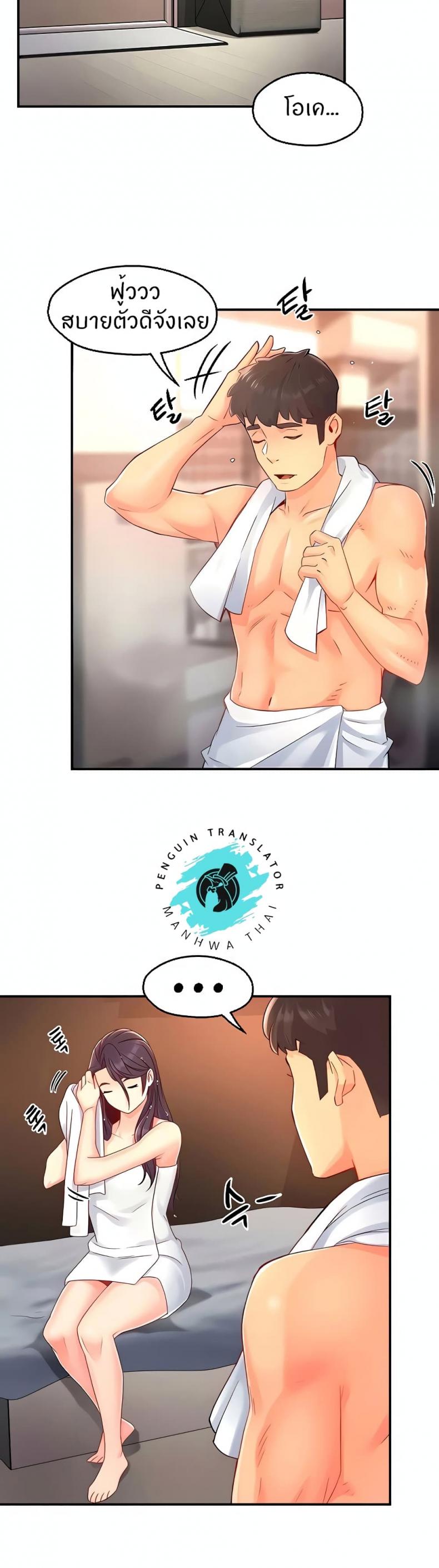 page-16