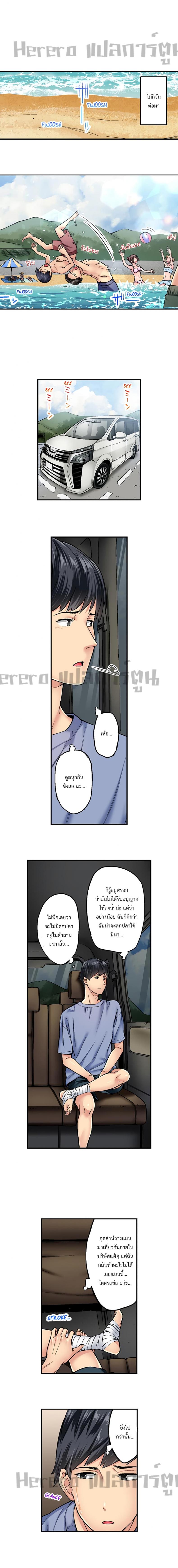 page-7