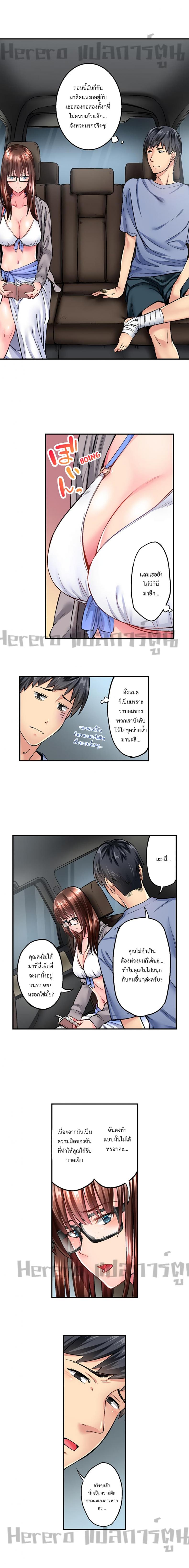 page-8