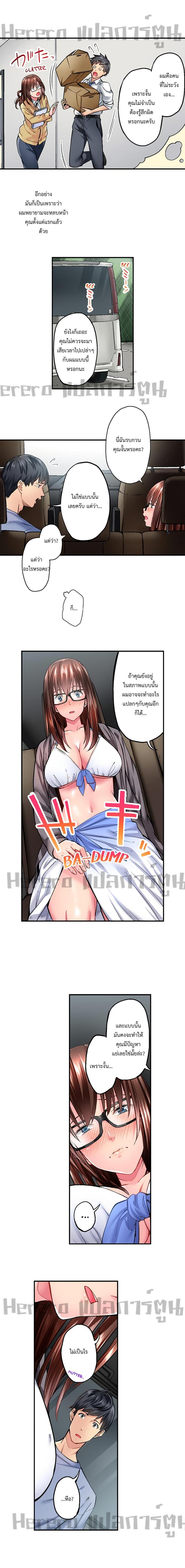 page-9