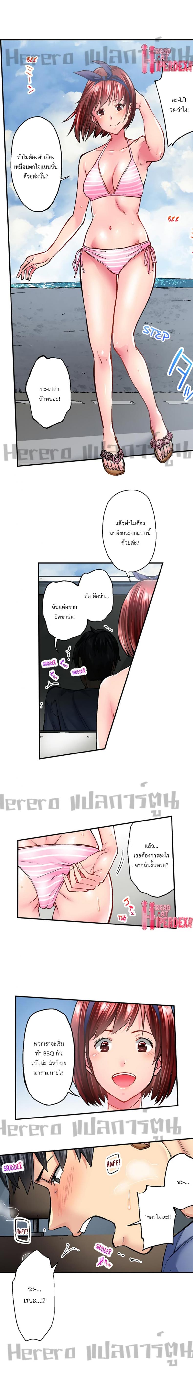 page-7