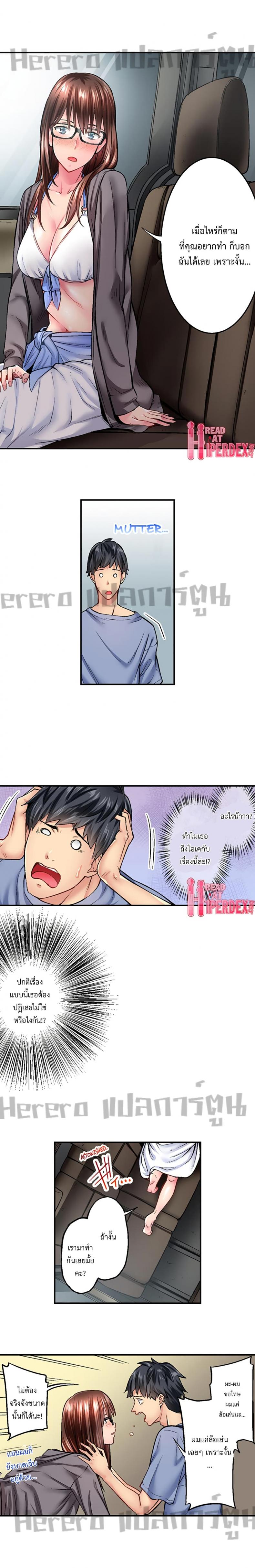 page-2