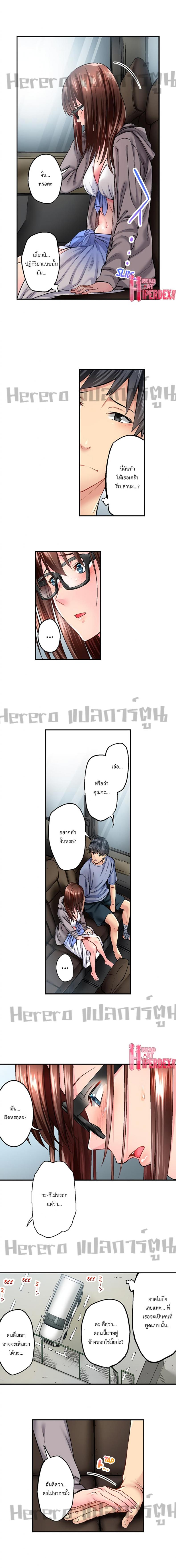 page-3