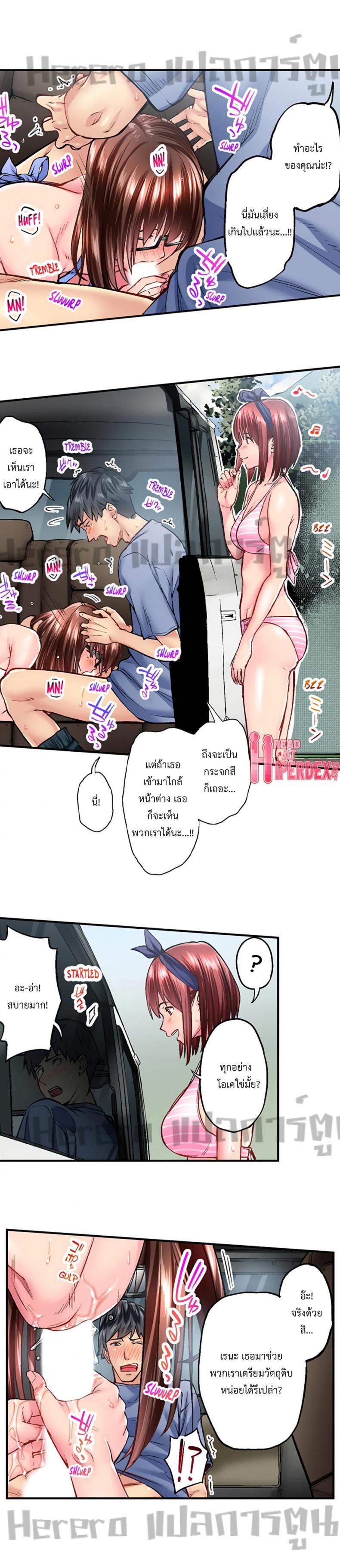 page-8