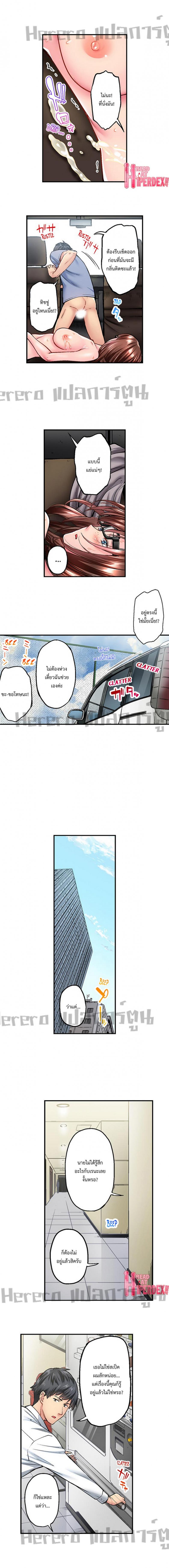 page-8