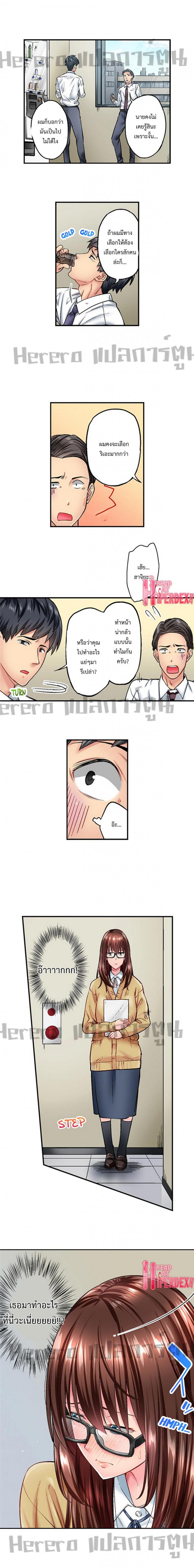 page-9