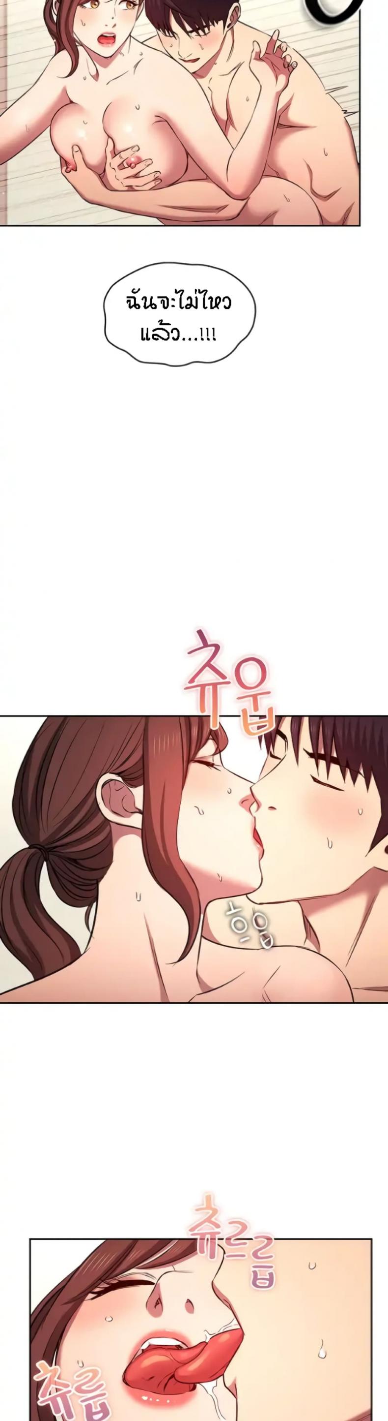 page-29