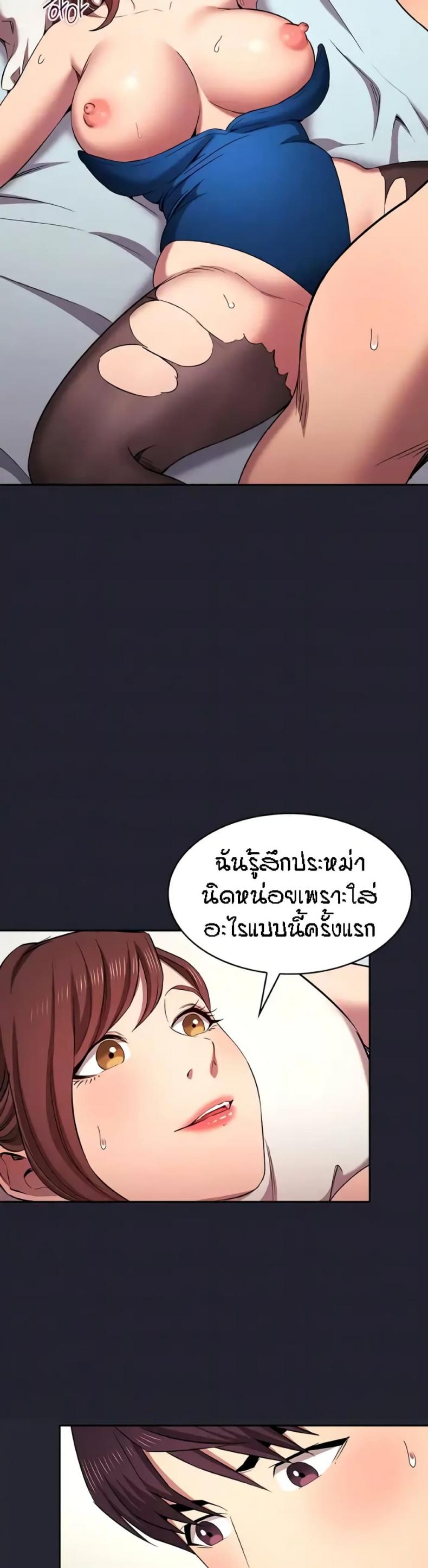 page-2
