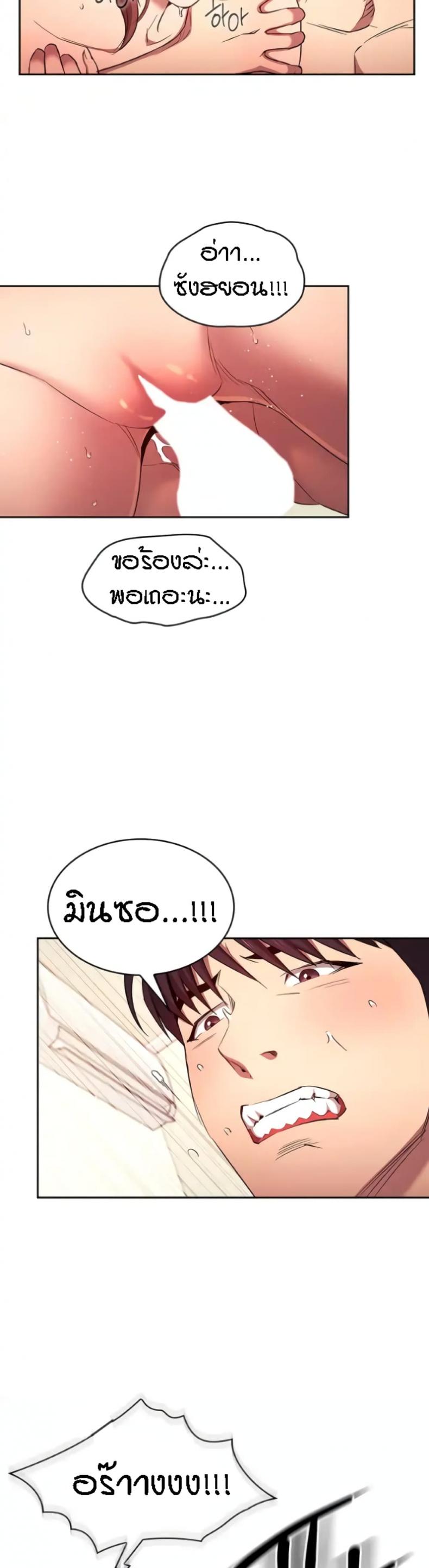 page-32
