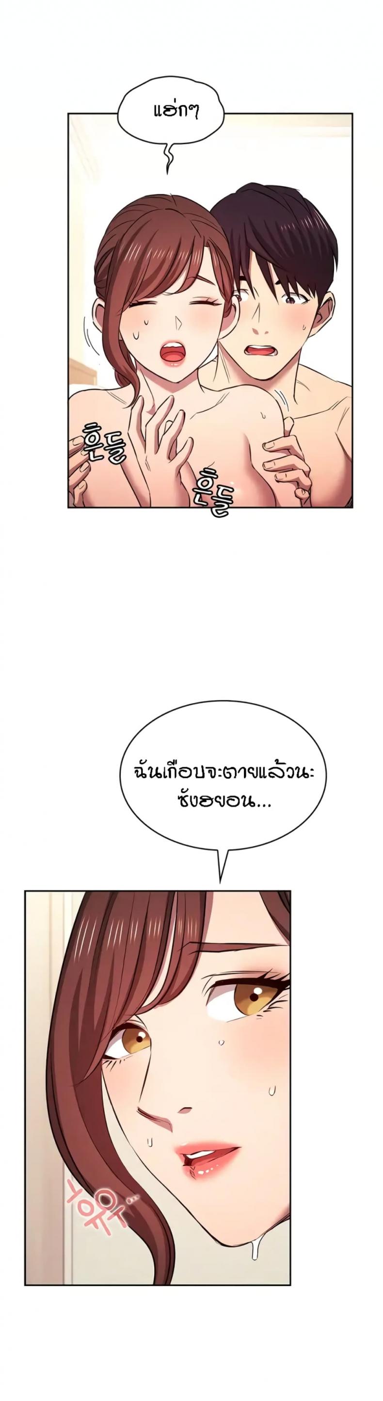 page-38