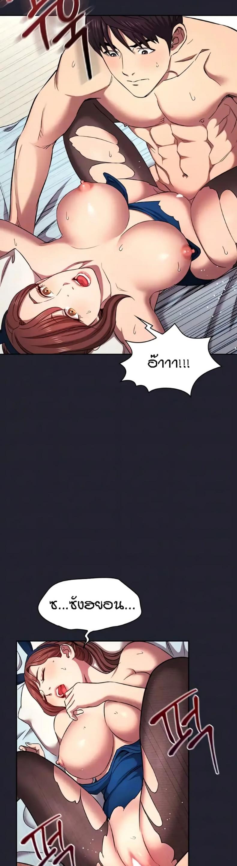 page-6