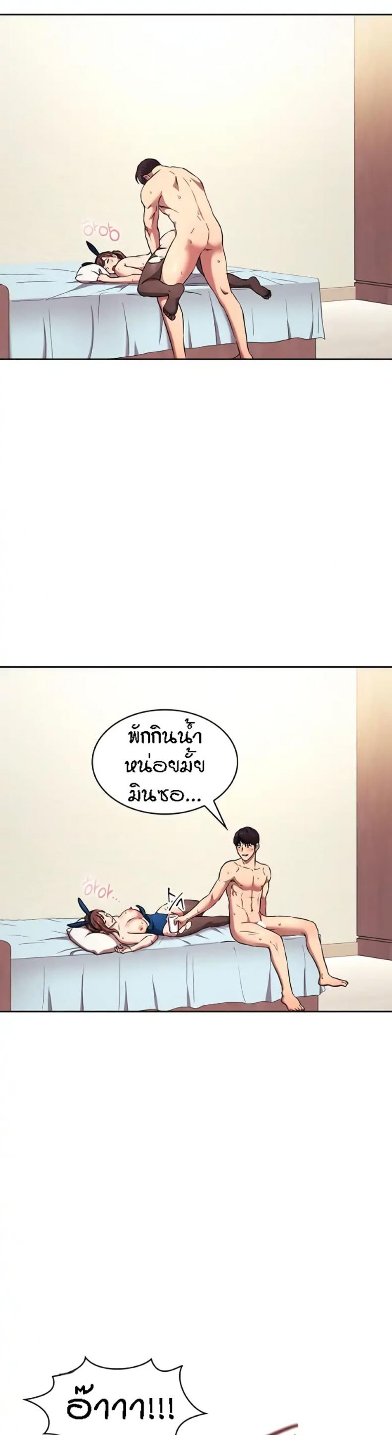page-24
