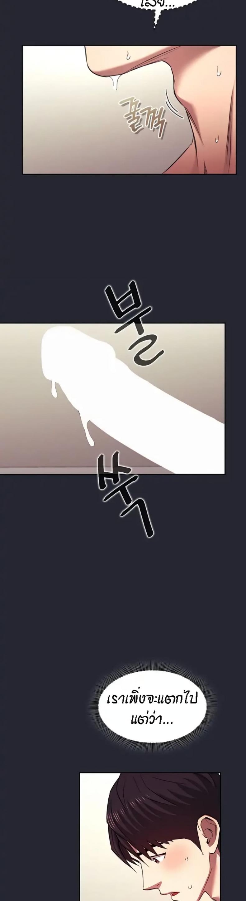 page-18