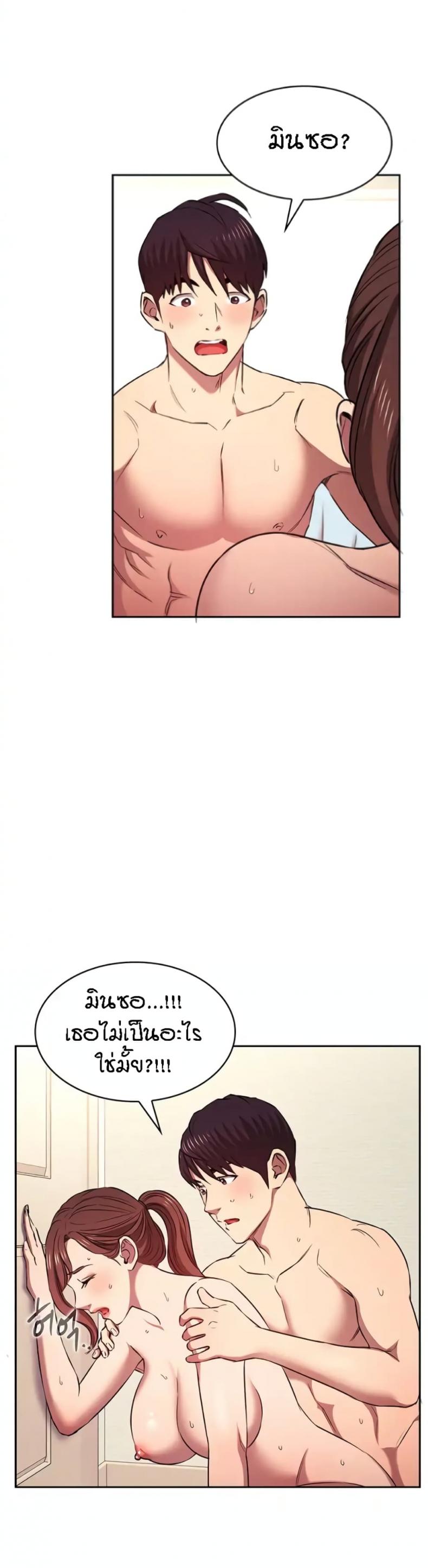 page-37