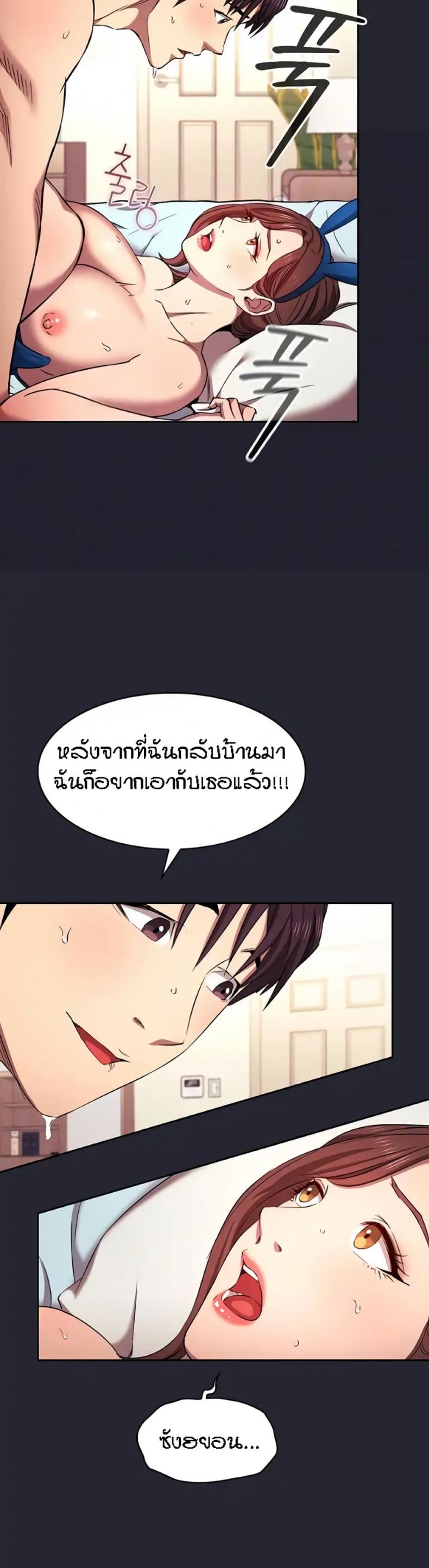 page-9