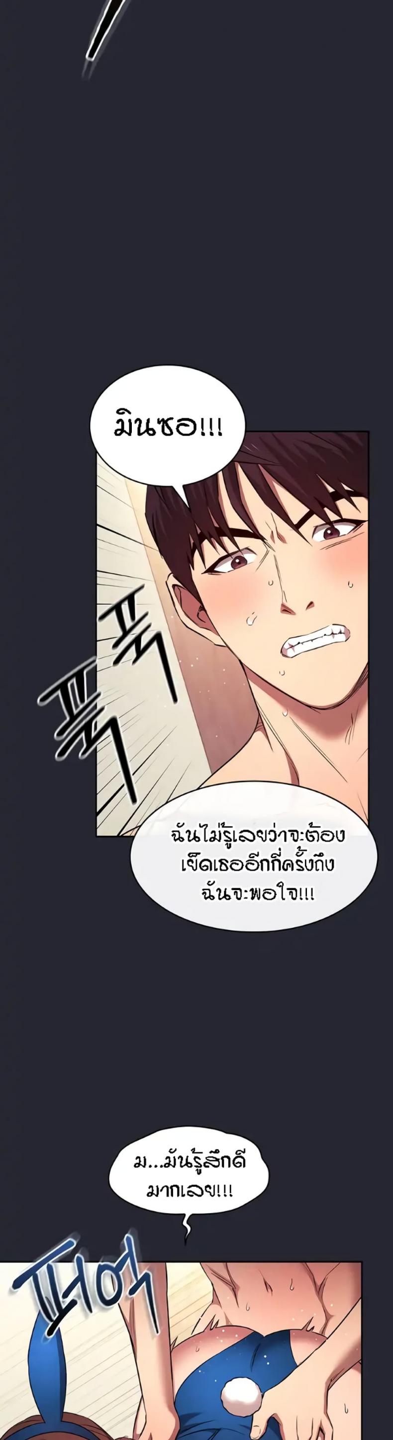 page-21