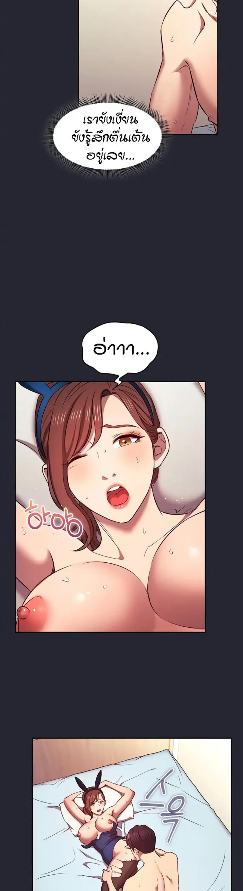 page-19