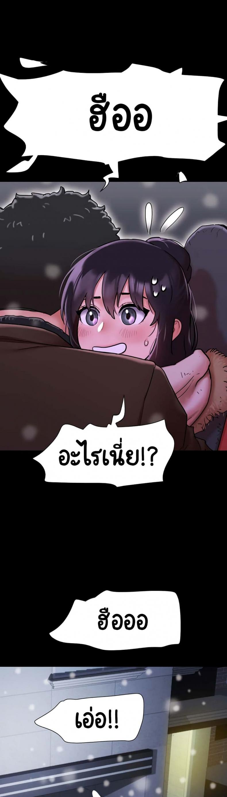 page-32