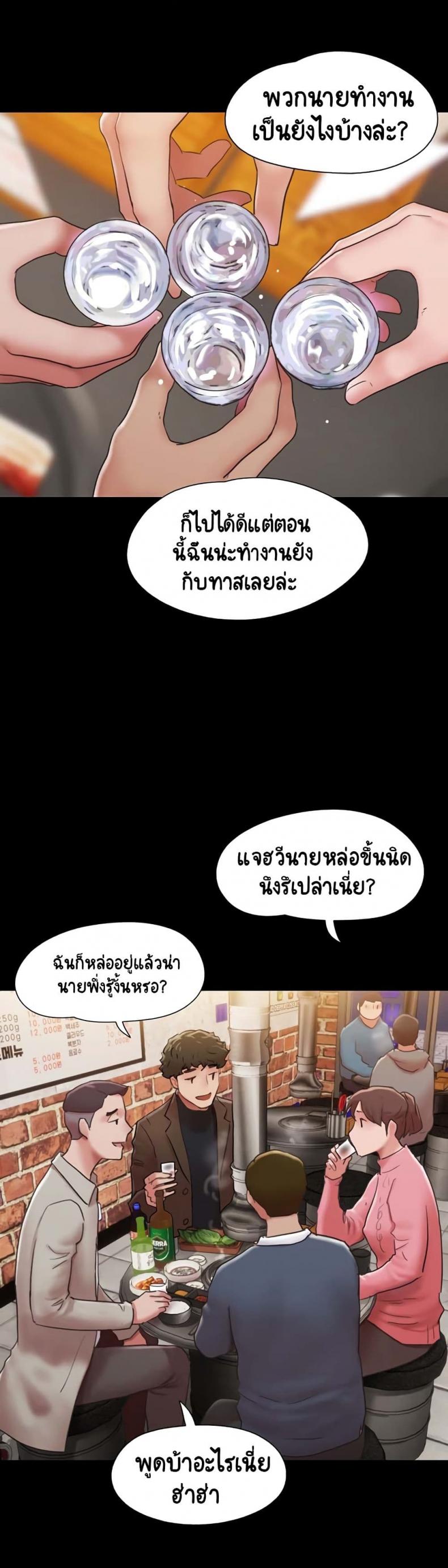 page-14