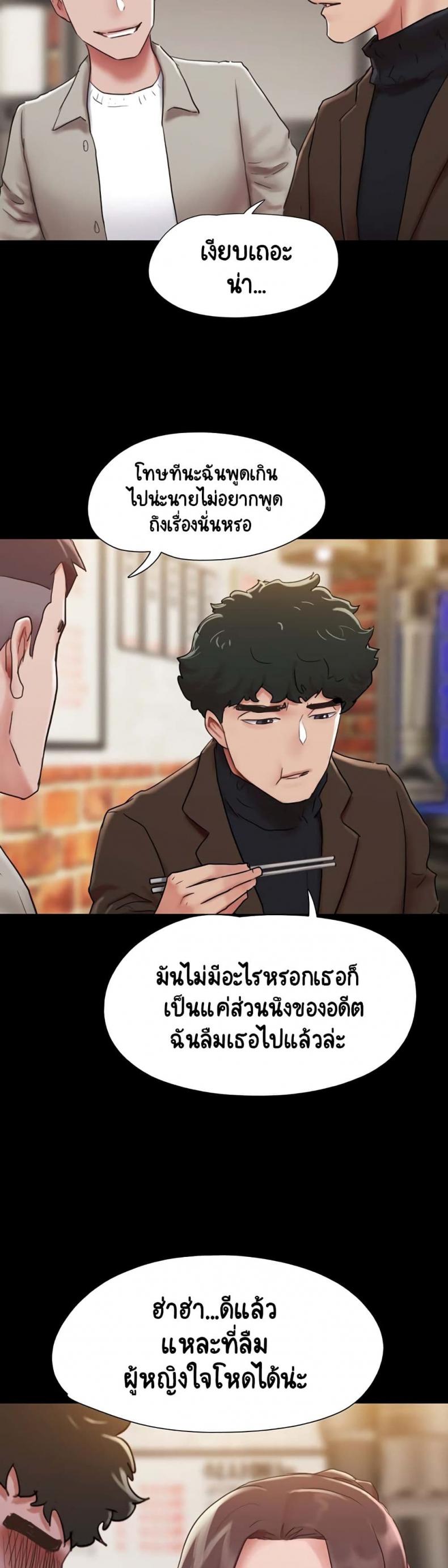 page-17