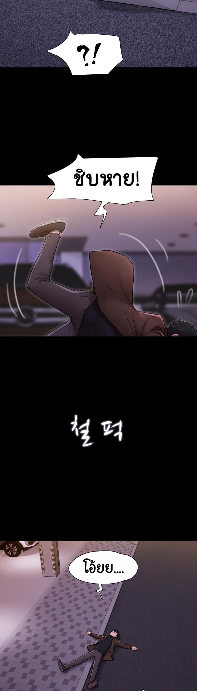 page-23