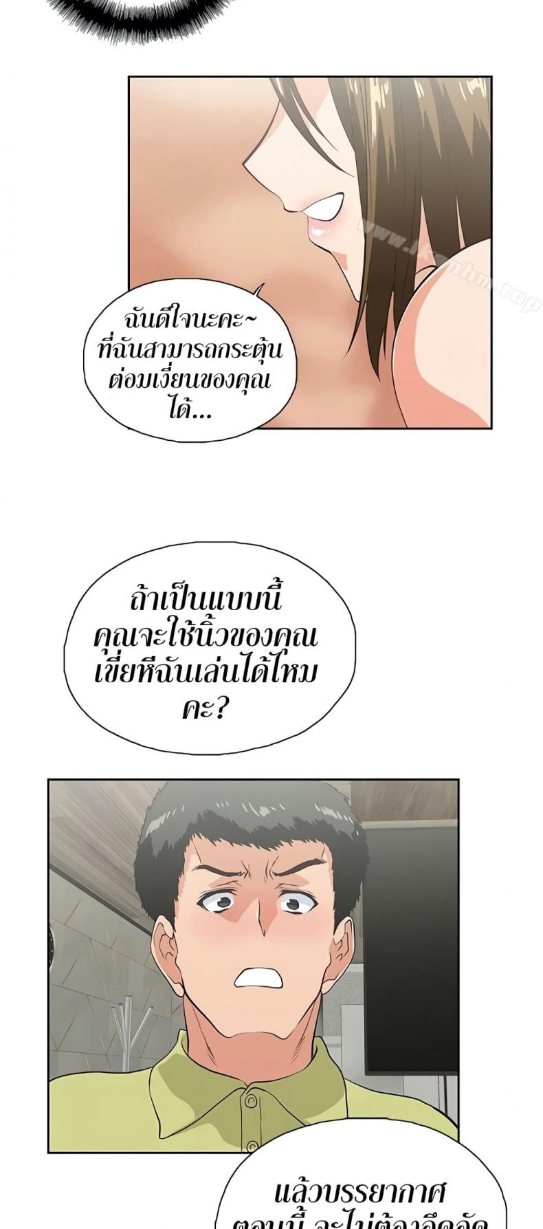 page-5