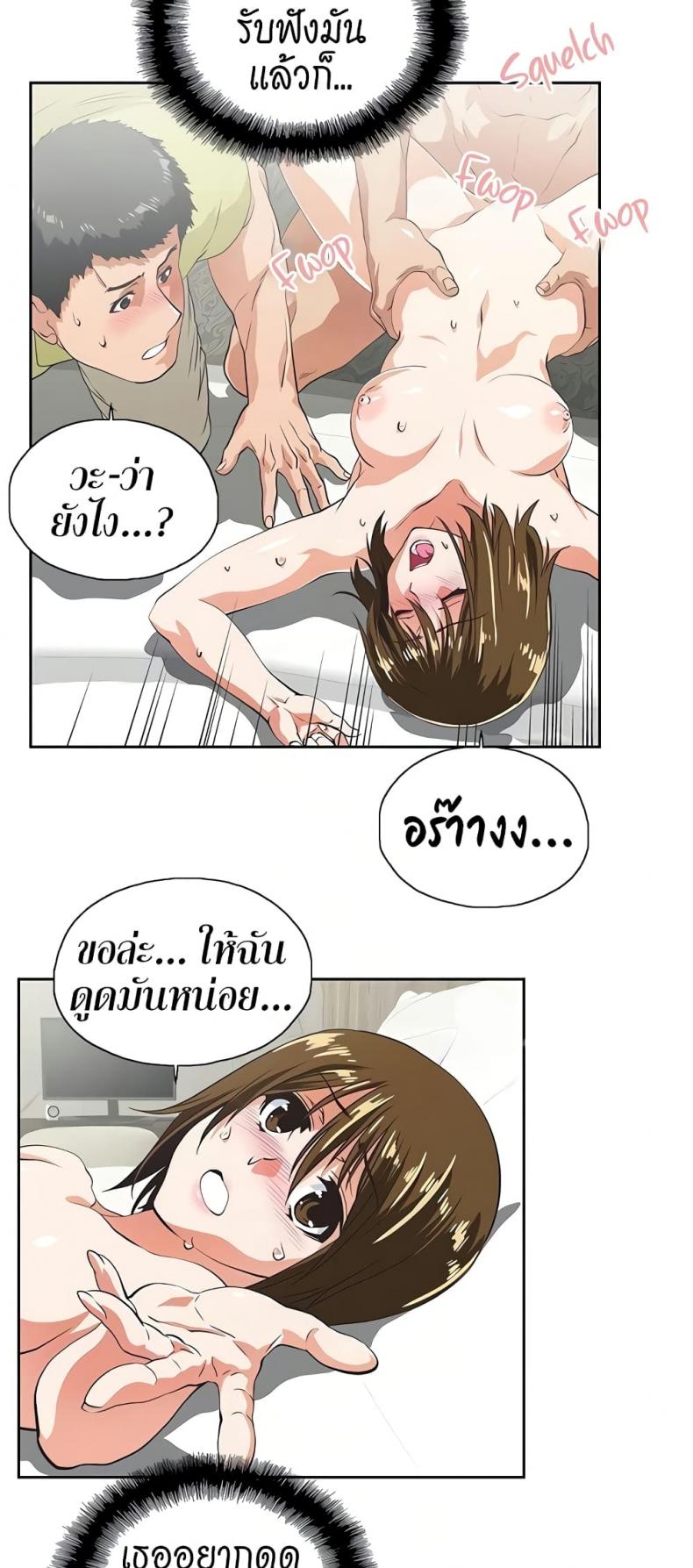 page-20