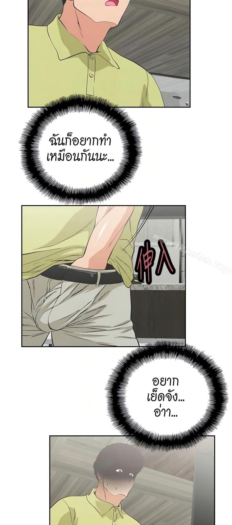 page-3