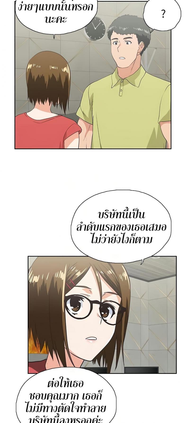 page-31