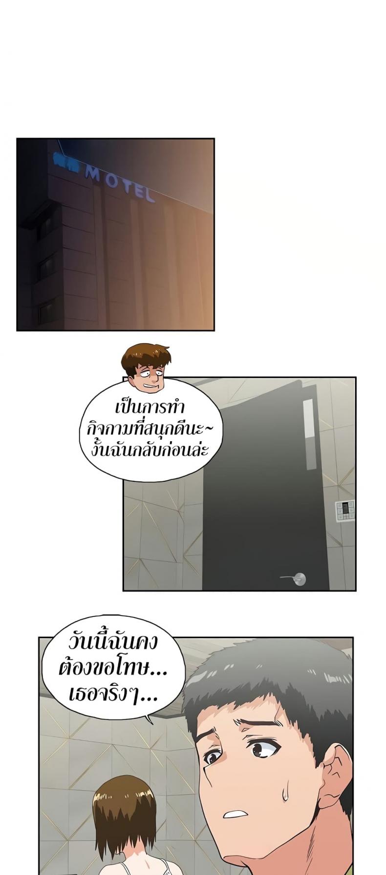 page-27