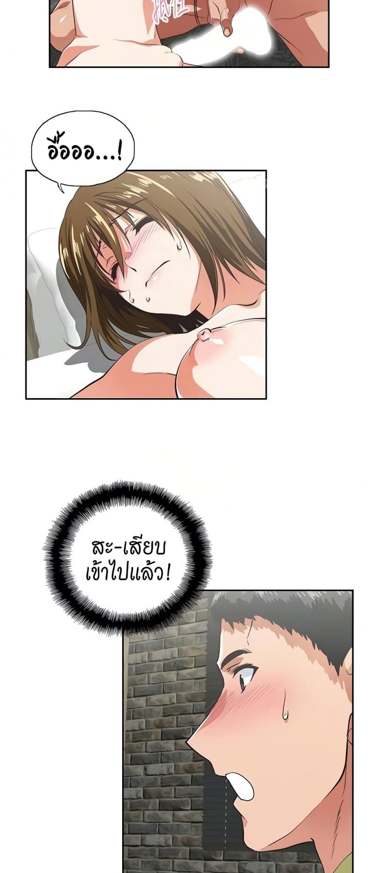 page-14