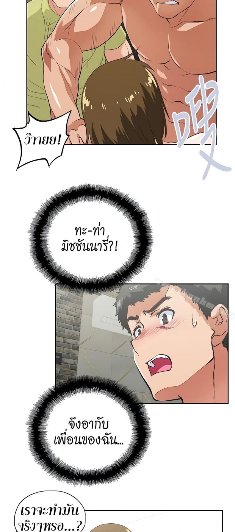 page-12
