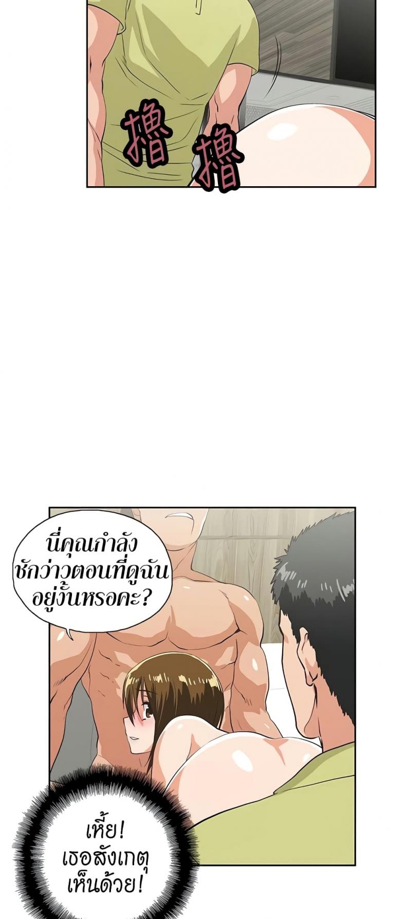 page-4