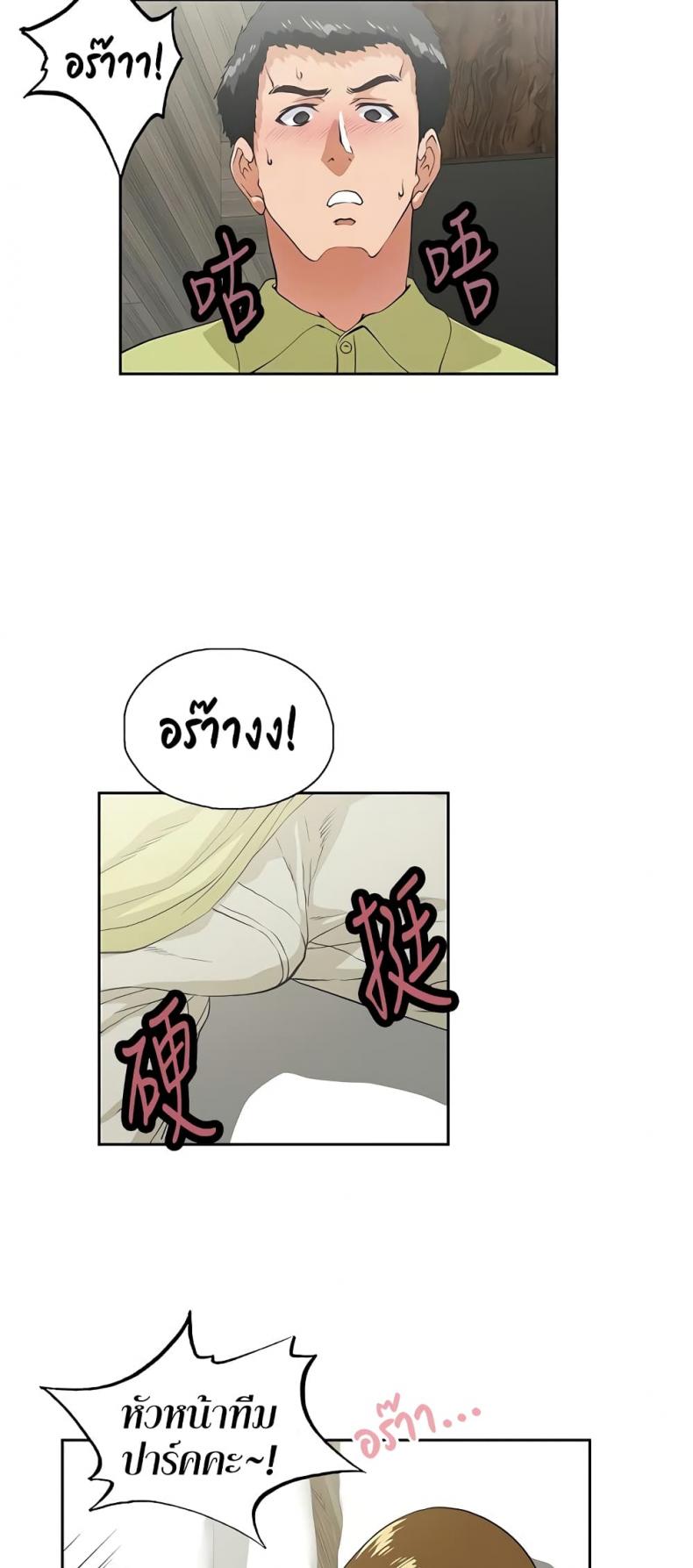 page-18