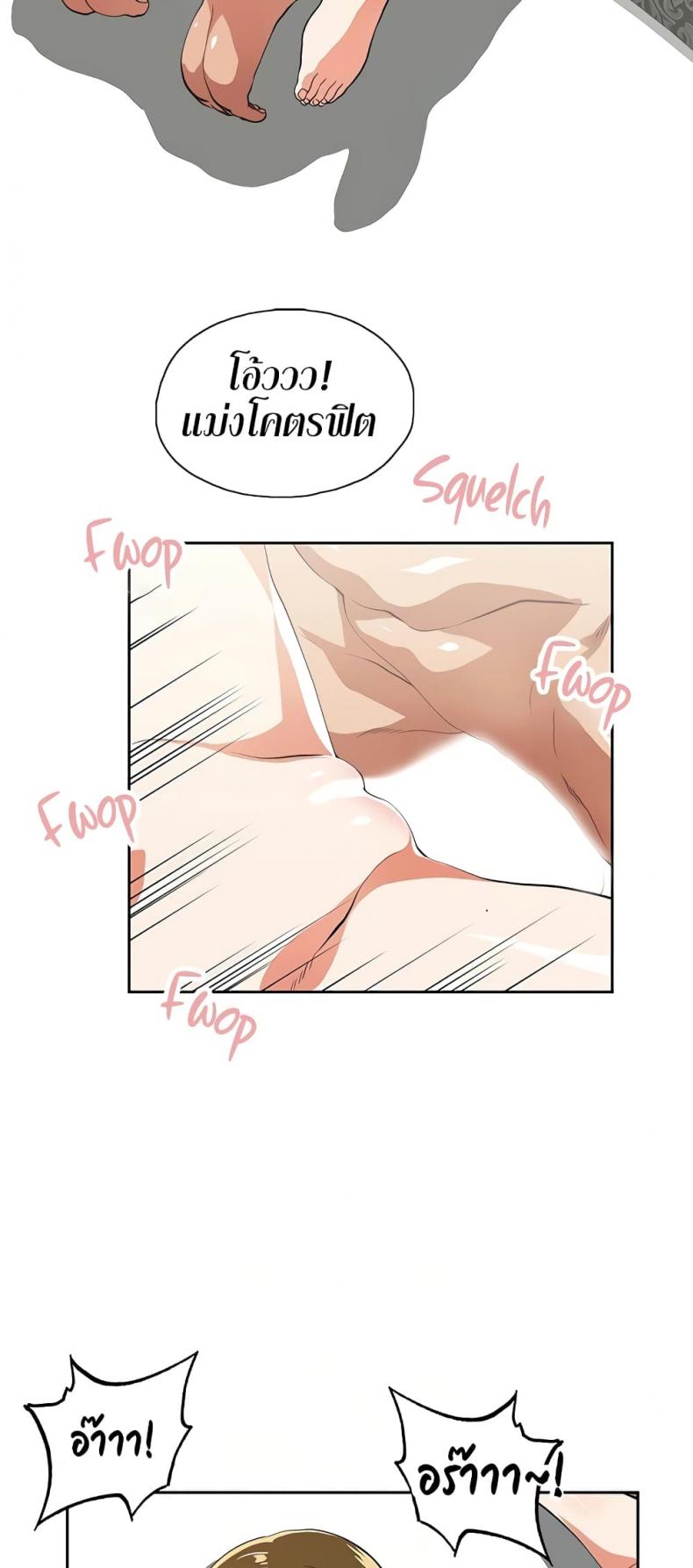 page-16