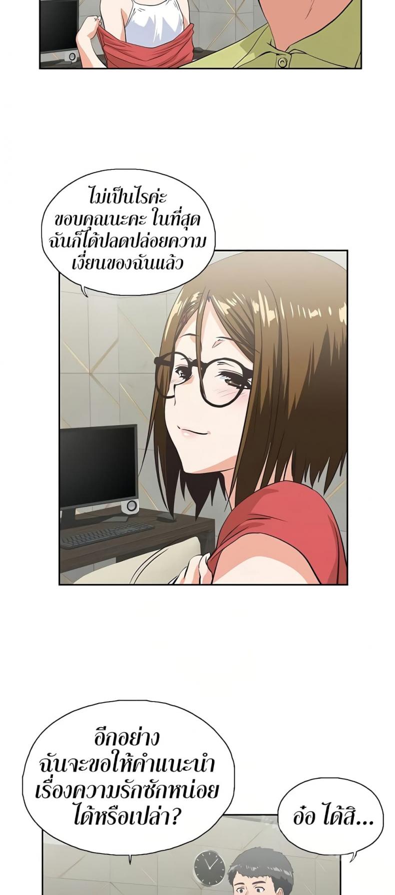 page-28
