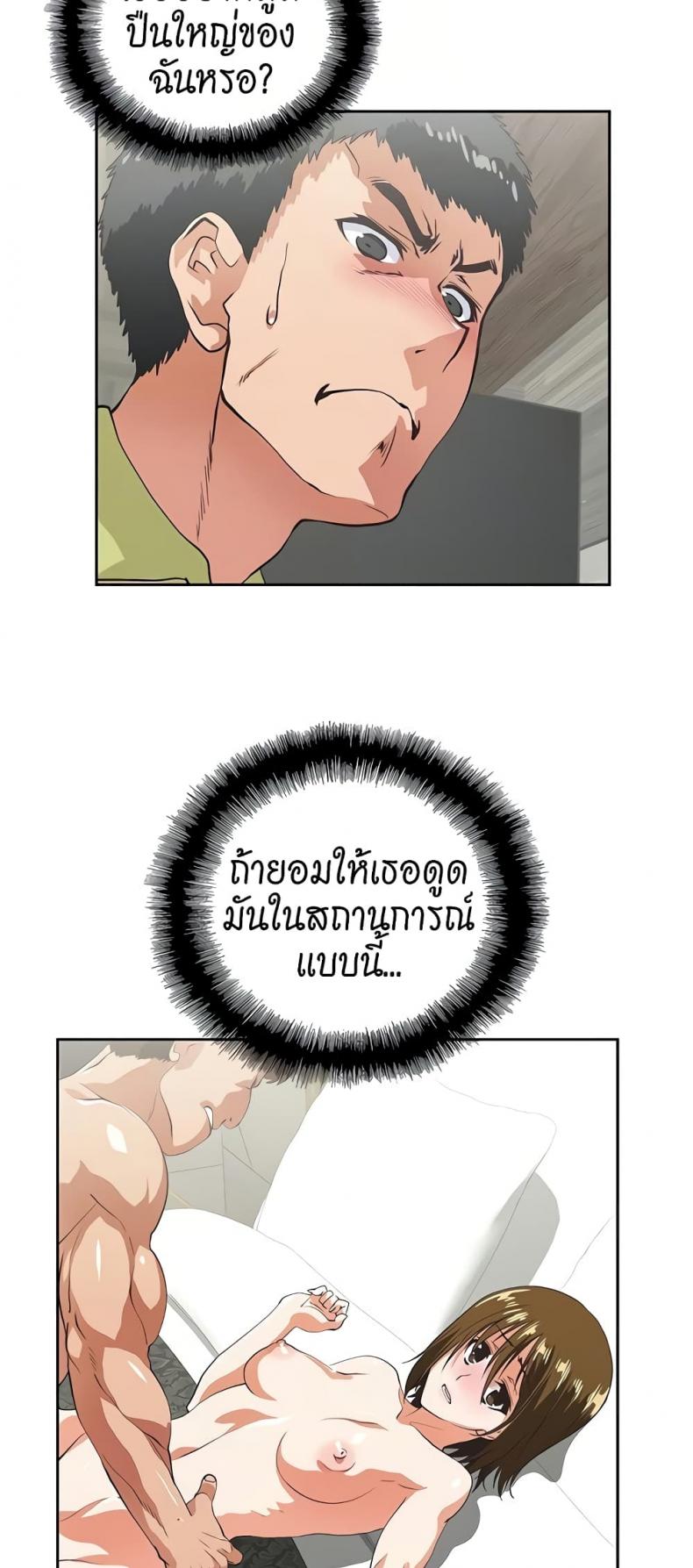 page-21