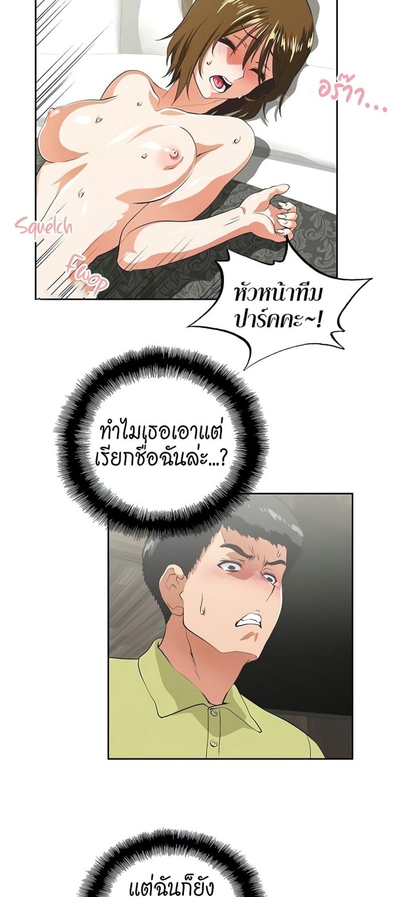 page-19
