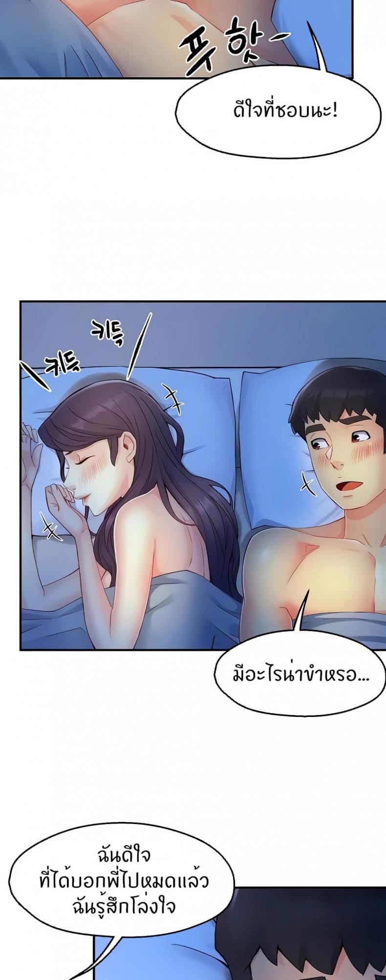 page-29
