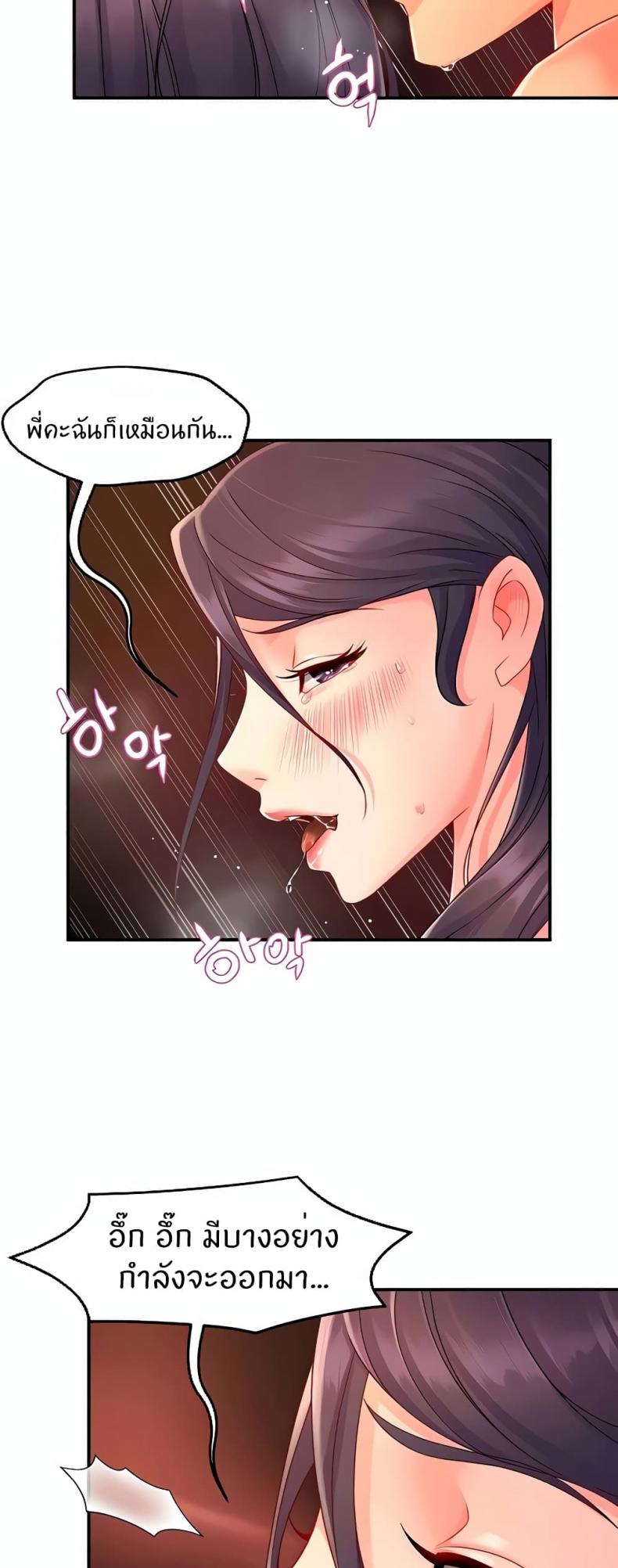 page-20