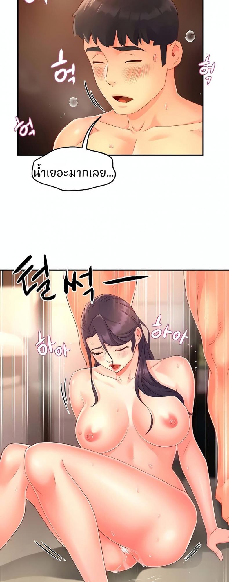 page-25