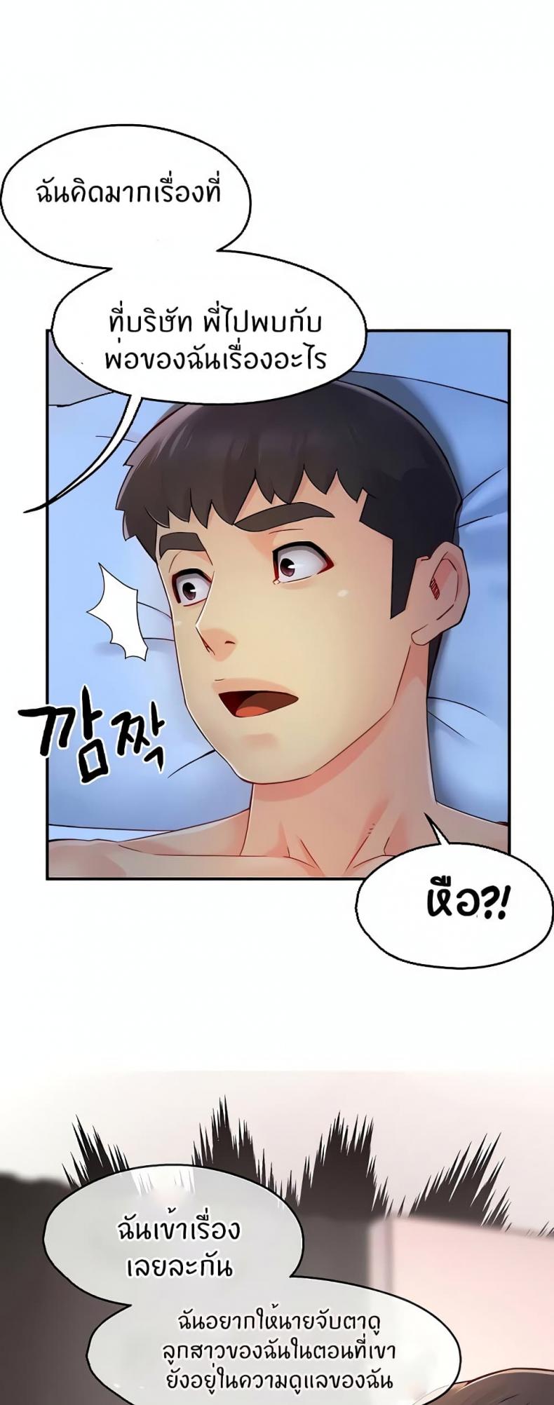 page-32