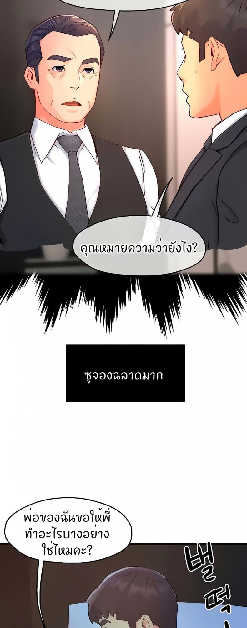 page-33