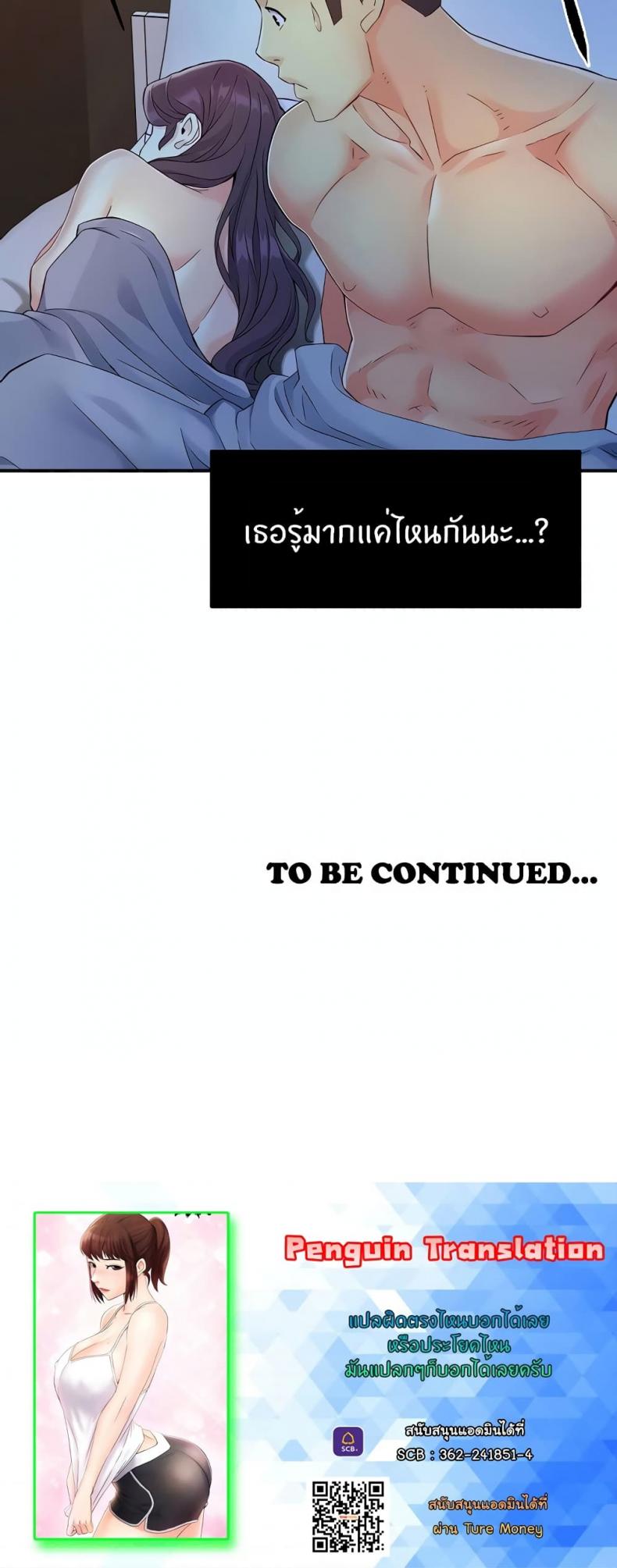 page-34