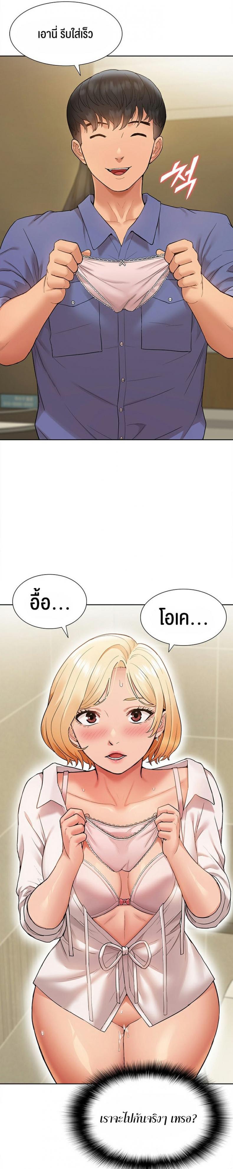 page-29