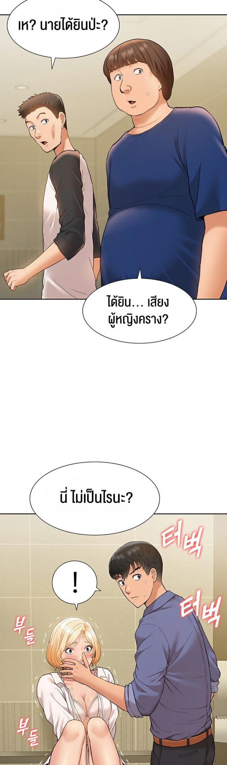 page-24