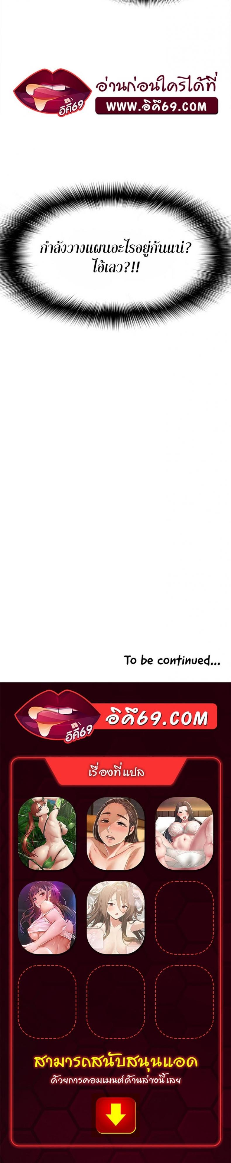 page-30