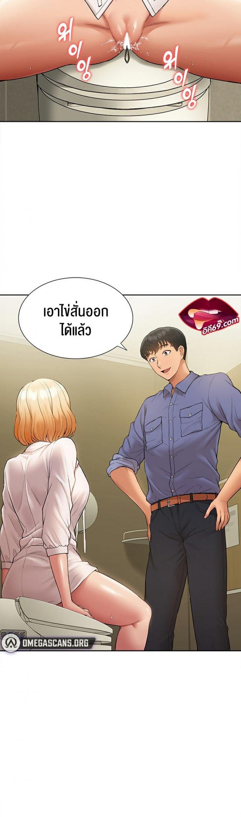 page-10